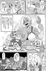Page 11 of Nikuana Full Package - preview thumbnail