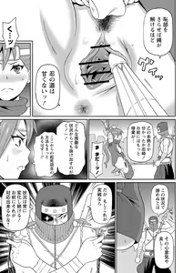Page 111 of Nikuana Full Package - preview thumbnail
