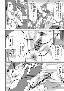 Page 112 of Nikuana Full Package - preview thumbnail