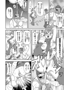 Page 114 of Nikuana Full Package - preview thumbnail