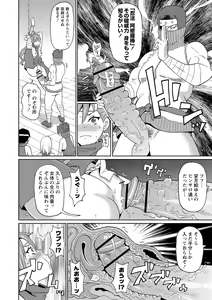 Page 118 of Nikuana Full Package - preview thumbnail