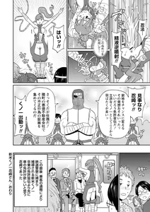 Page 122 of Nikuana Full Package - preview thumbnail