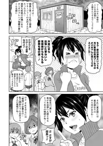 Page 124 of Nikuana Full Package - preview thumbnail
