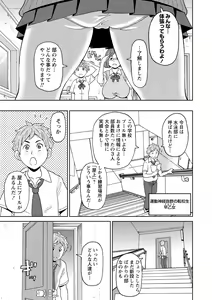 Page 125 of Nikuana Full Package - preview thumbnail