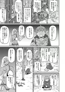 Page 13 of Nikuana Full Package - preview thumbnail