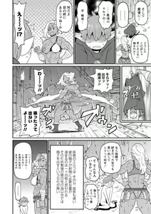 Page 14 of Nikuana Full Package - preview thumbnail