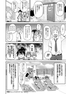 Page 146 of Nikuana Full Package - preview thumbnail