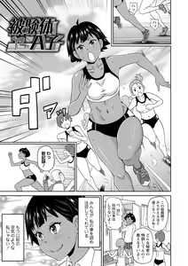 Page 147 of Nikuana Full Package - preview thumbnail