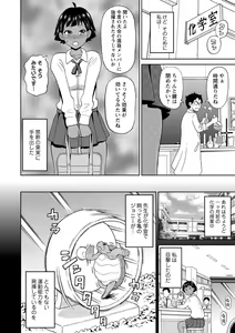 Page 148 of Nikuana Full Package - preview thumbnail