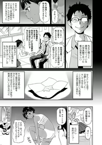 Page 149 of Nikuana Full Package - preview thumbnail