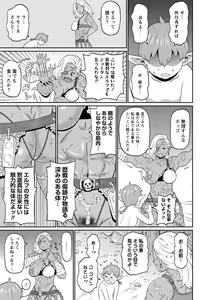 Page 15 of Nikuana Full Package - preview thumbnail