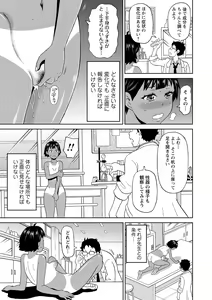Page 151 of Nikuana Full Package - preview thumbnail