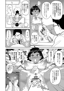Page 154 of Nikuana Full Package - preview thumbnail