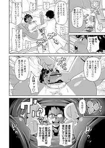 Page 162 of Nikuana Full Package - preview thumbnail