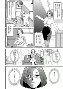 Page 166 of Nikuana Full Package - preview thumbnail