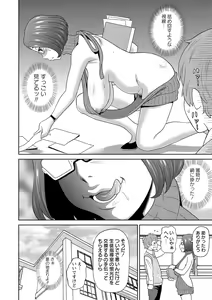 Page 170 of Nikuana Full Package - preview thumbnail