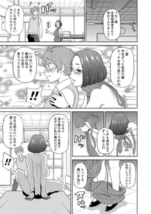Page 171 of Nikuana Full Package - preview thumbnail