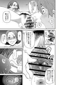 Page 173 of Nikuana Full Package - preview thumbnail
