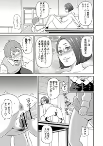 Page 175 of Nikuana Full Package - preview thumbnail