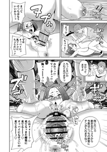 Page 186 of Nikuana Full Package - preview thumbnail