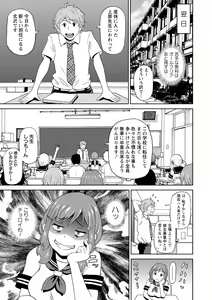 Page 201 of Nikuana Full Package - preview thumbnail