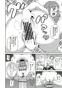 Page 206 of Nikuana Full Package - preview thumbnail