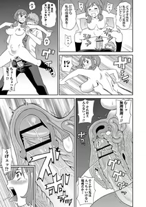 Page 207 of Nikuana Full Package - preview thumbnail