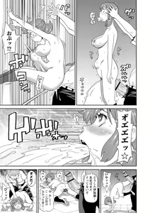 Page 209 of Nikuana Full Package - preview thumbnail