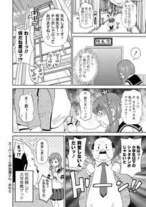 Page 212 of Nikuana Full Package - preview thumbnail