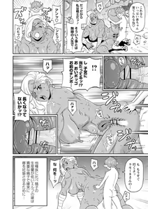 Page 26 of Nikuana Full Package - preview thumbnail