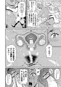 Page 28 of Nikuana Full Package - preview thumbnail