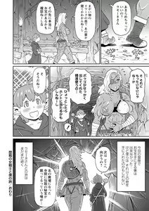 Page 32 of Nikuana Full Package - preview thumbnail