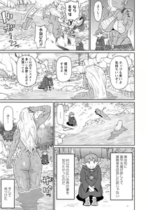 Page 37 of Nikuana Full Package - preview thumbnail