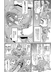 Page 52 of Nikuana Full Package - preview thumbnail