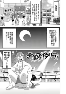 Page 57 of Nikuana Full Package - preview thumbnail