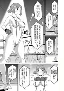 Page 59 of Nikuana Full Package - preview thumbnail