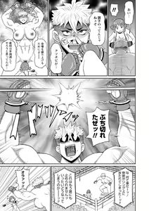 Page 63 of Nikuana Full Package - preview thumbnail