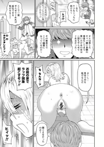 Page 95 of Nikuana Full Package - preview thumbnail