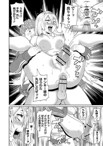 Page 100 of Nikuana Full Package - preview thumbnail