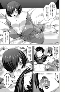 Page 7 of Chijo Rare Tsuma - preview thumbnail