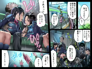 Page 131 of JK Nakadashi Chikan Densha ~Mesu Ochi Rosen Niku Onaho Iki~ - preview thumbnail