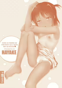 Page 181 of Imouto no Hadaka o Mite Koufun Suru nante Hen na Onii-chan - preview thumbnail