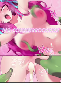 Page 15 of ahri - preview thumbnail