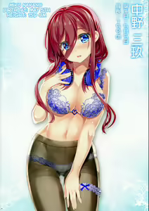 Page 6 of Gotoubun no Onsen Zanmai - preview thumbnail