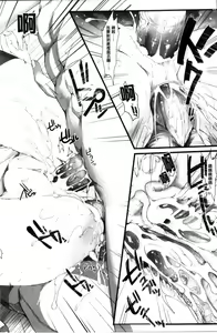 Page 1026 of MonHun no Erohon 01-14 - preview thumbnail