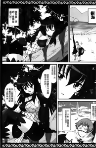 Page 1067 of MonHun no Erohon 01-14 - preview thumbnail