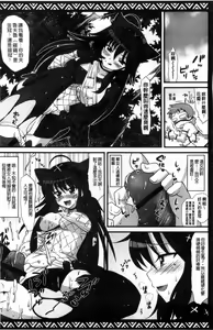 Page 1068 of MonHun no Erohon 01-14 - preview thumbnail