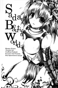Page 1105 of MonHun no Erohon 01-14 - preview thumbnail
