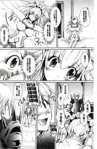 Page 1112 of MonHun no Erohon 01-14 - preview thumbnail