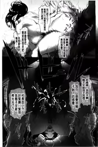 Page 1143 of MonHun no Erohon 01-14 - preview thumbnail